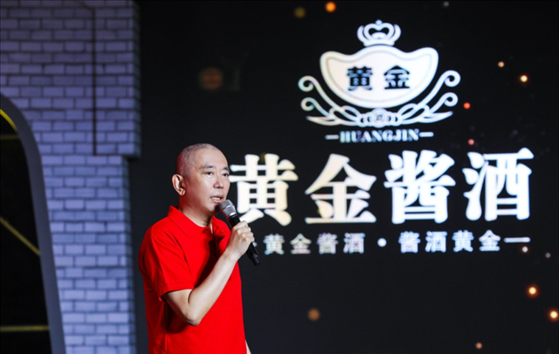 史玉柱阔别三年重新露面 云顶国际酱酒与征途战略合作启新篇