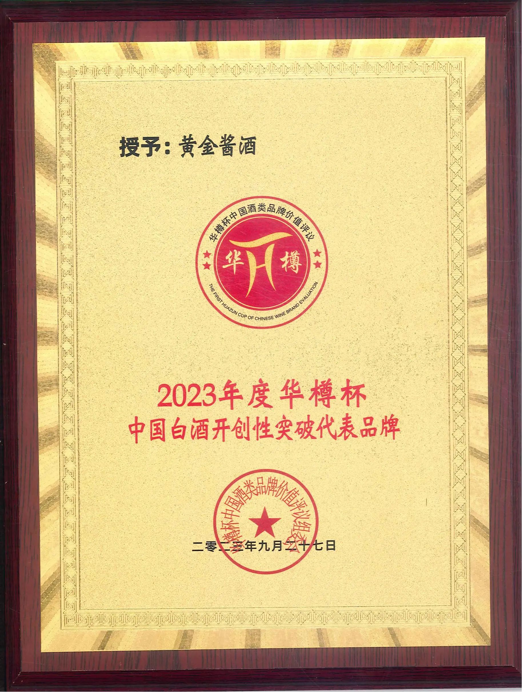 微信图片_20231010172607.jpg 微信图片_20231010172607.jpg