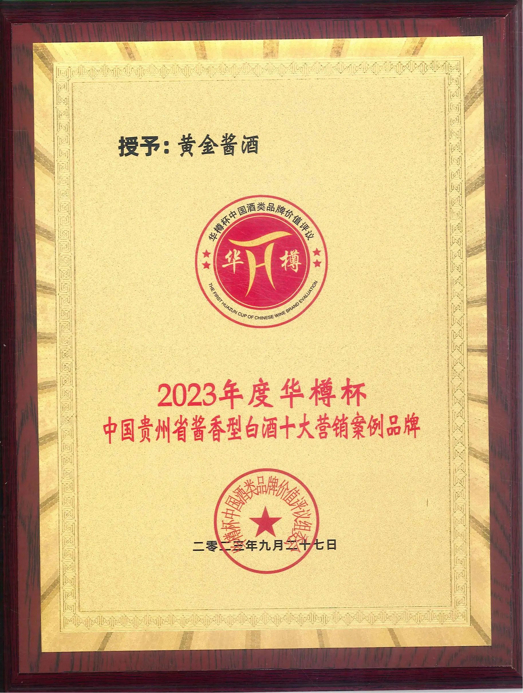 微信图片_20231010172610.jpg 微信图片_20231010172610.jpg